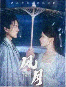 飘花电影网完整版在线观看 权力的游戏